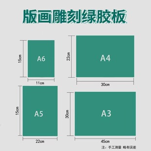 Wholesale workbench pad pvc soft rubber sheet can be cut round square print rubber sheet for student classroom A4pvc board