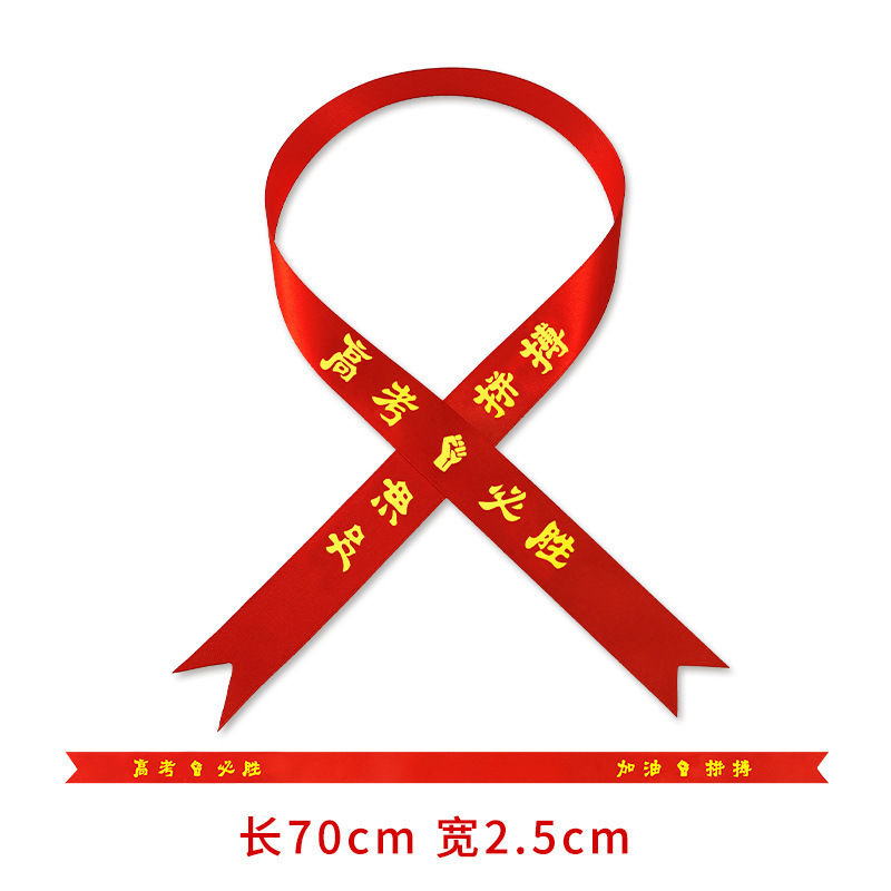中考は頑張って手を振って旗を振って百日誓います。小旗を持っています。|undefined
