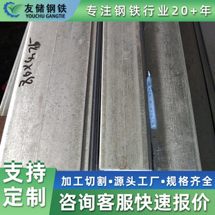 ����\���40*4�Ͳ� q235b�ӵ�ĸ����\�������F���S���ۏ�