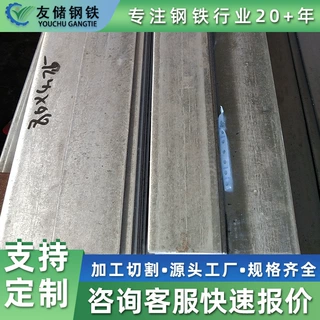 热镀锌扁钢40*4型材 q235b接地母线镀锌冷拉扁铁天津厂家折弯