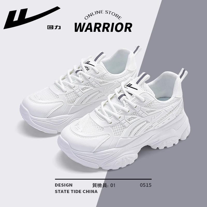 Zapatillas blancas transpirables de suela gruesa, estilo coreano, nuevo diseño sencillo, zapatos estilo papá, estilo universitario, zapatos casuales que no son apremados para mujer.