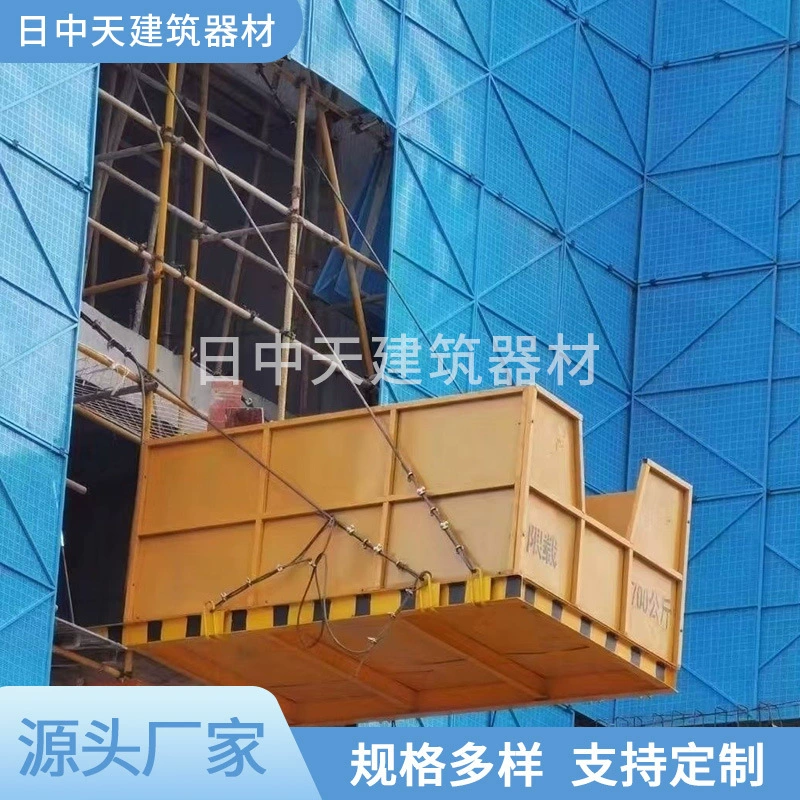 Обычная разгрузочная платформа Источник производителя на строительной площадке