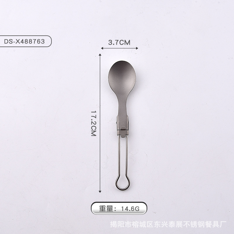 80% off 스택 스푼