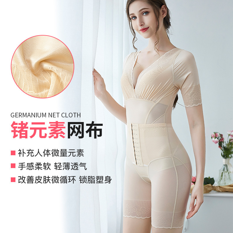 Belleza mejorada back-off corsé vientre contrayendo corsé posparto cuerpo adelgazamiento medidor de una pieza corsé al por mayor