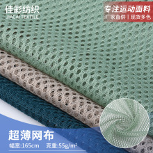���ϏS�����l�����W�� �F؛55g�p������\��Ь����T������