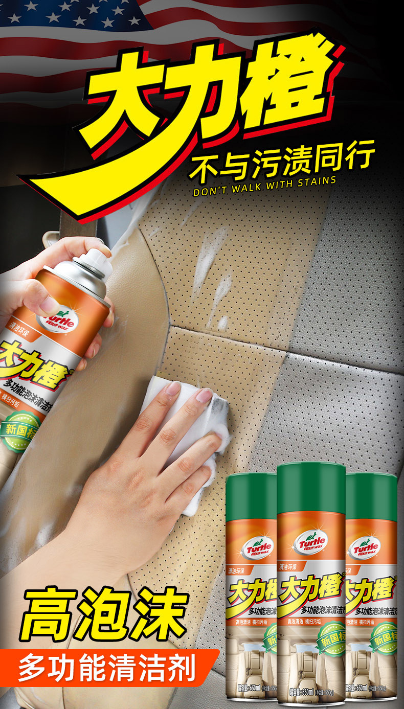 Turtle Wax Orange Powerful Cleaner for Decontamination and Polishing, Work Surface Renovation, Interior Foam, Car Wash Wax, Multi-Functional for Vehicles