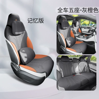 BYD Qin plusdmi car Four Seasons Pad - gray-orange-memory-foam-version-3
