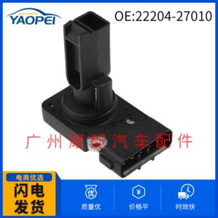 22204-27010 2220427010 Is Suitable for 2000-2005 Toyota Rav4 Air Flow Sensor