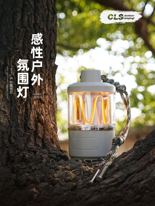 CLS露营氛围灯户外USB充电家用床头解压小夜灯便携LED野营帐篷灯|undefined