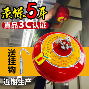Hanging dry powder fire extinguisher 4kg hanging automatic fire extinguishing ball device spherical ultra-fine 6 8kg fire bomb