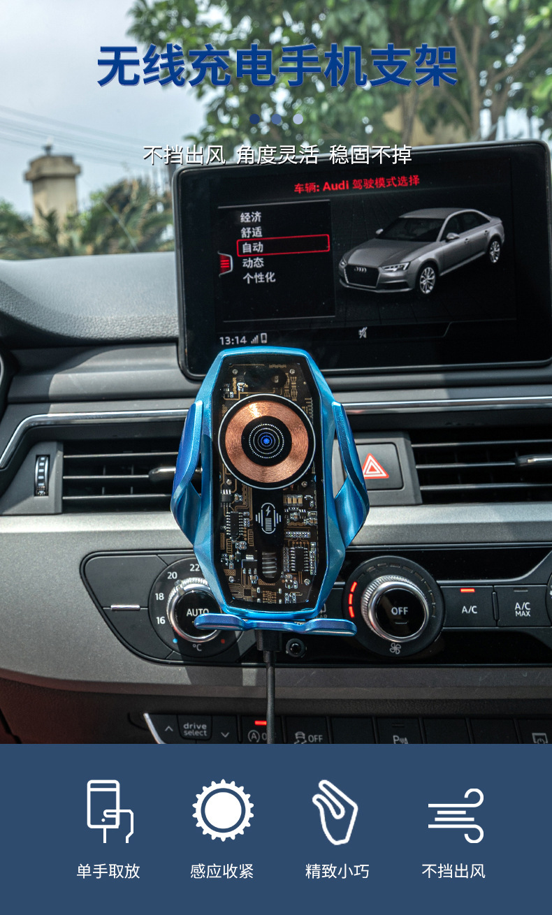 S81 Suction Cup Wireless Fast Charging Car Phone Holder