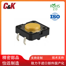 C&K12*12����ֻ�PTS125SM122LFS�ᴥ���� �����Ǳ� �ᴥ����