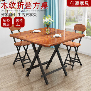 Dormitory Simple Dining Table, Study Folding Table, Outdoor Table, Portable Home Restaurant