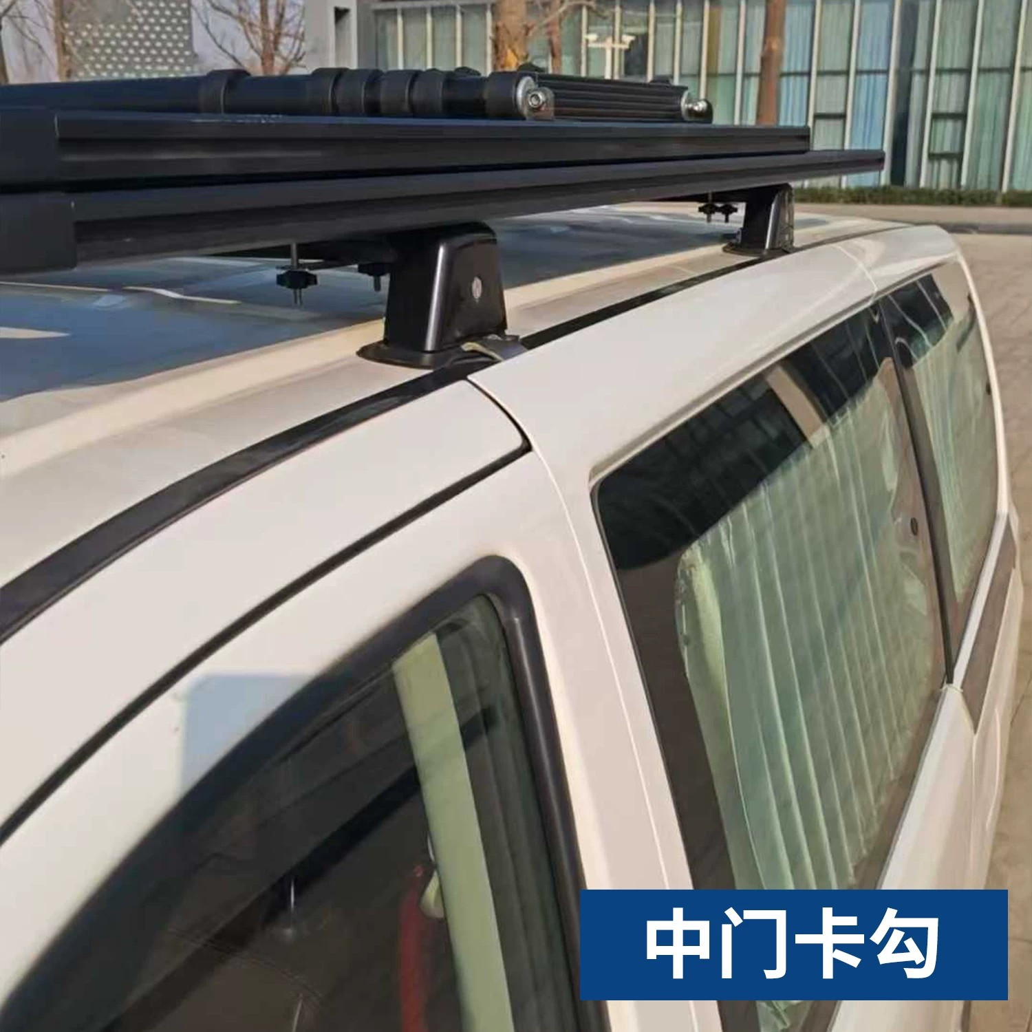 Suitable for Lingzhi Plus Car Roof Luggage Rack, Car Travel Bracket, Crossbar Luggage Rack