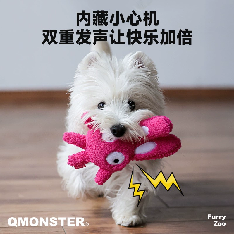 Мягкая игрушка QMONSTER, издает звуки, избавление от скуки, питомец