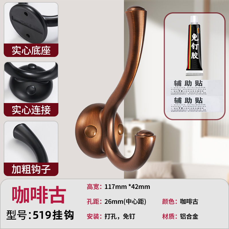 gancho de ropa puerta de entrada zapato armario armario gancho de ropa individual perforación de agujeros de pared metal pared gancho de gorra