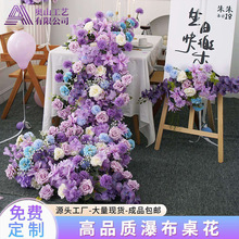 �ٲ��������滨õ�����ջ����ٻ��쾰�ٻ�ӭ�e���÷��滨�b�