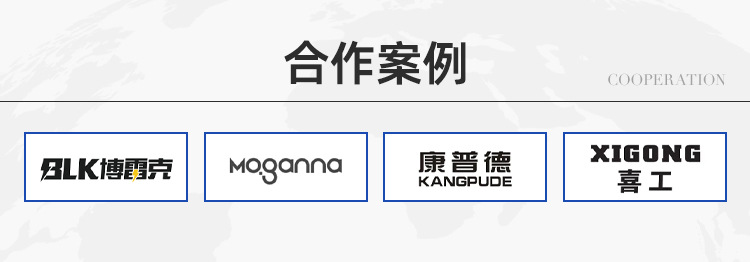 无线端-浙江戈勒清洁设备有限公司_07