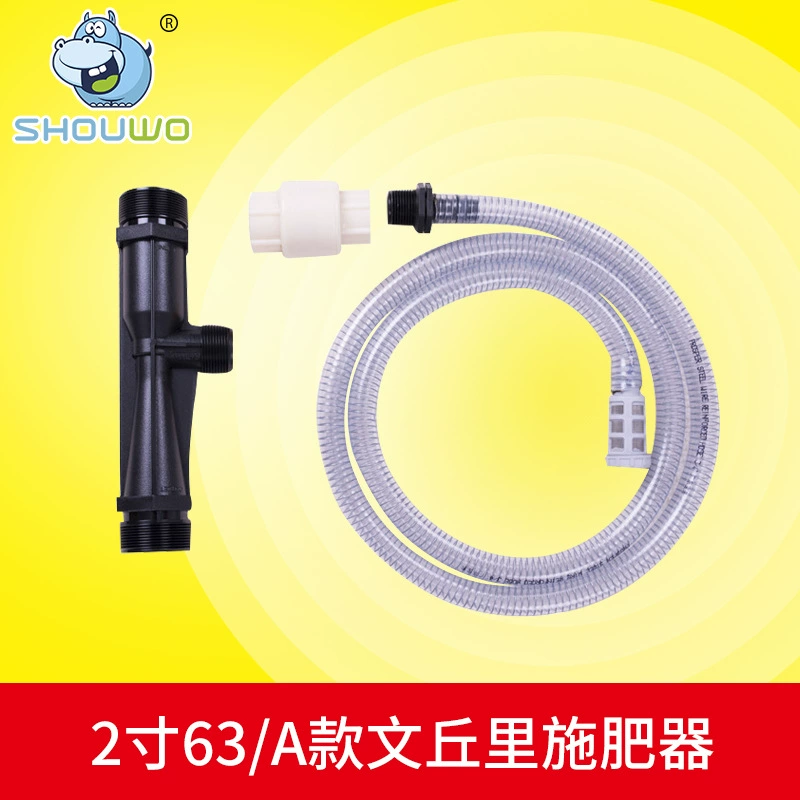 Аппликатор сельскохозяйственных удобрений 2 дюйма 63/А для водосберегающего орошения Аппликатор удобрений Вентури микрораспылительный пластиковый аппликатор удобрений для капельного орошения