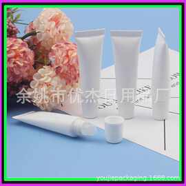 旋盖宽口软管10ml斜嘴软管唇油软管唇彩软管10g唇蜜管唇油管