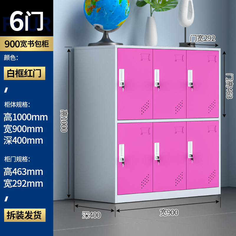 Seis puertas blancas y Rojas