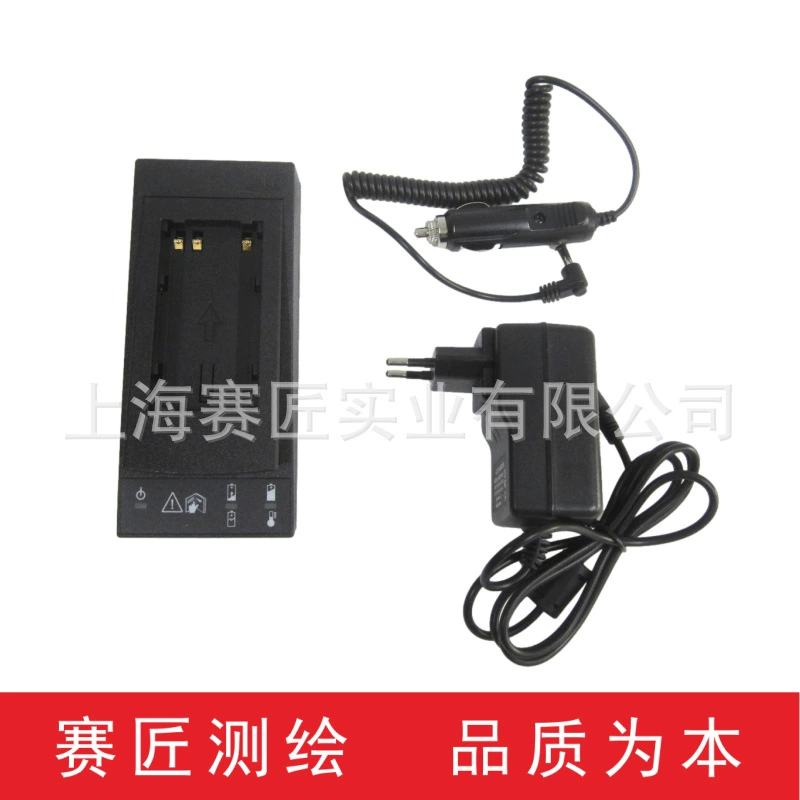 GKL211 Зарядное устройство для GEB211 212 221 222 литиевая батарея зарядка и картографирование принадлежности станции