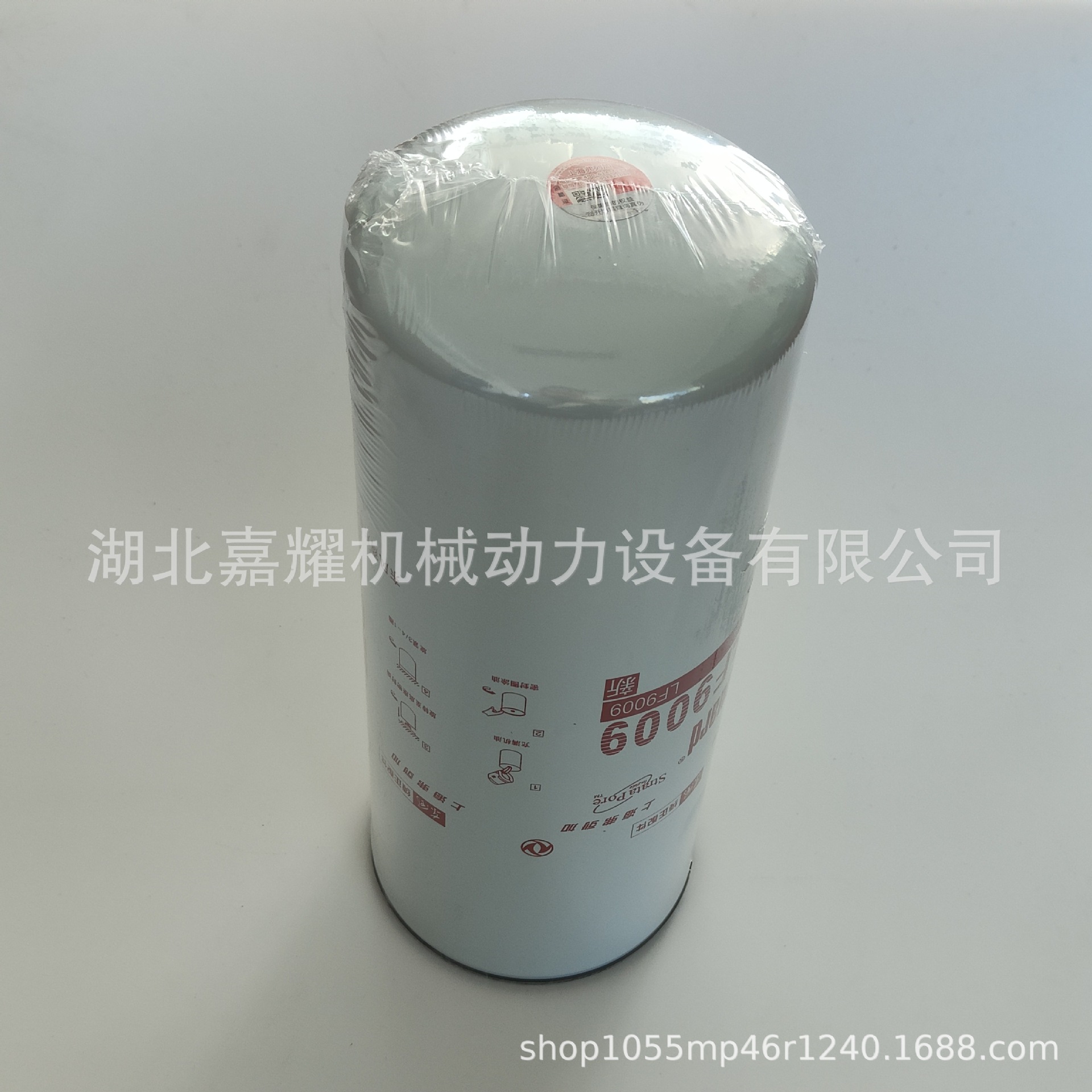 滤清器 LF9009 12X12X30=1.4KG (3)