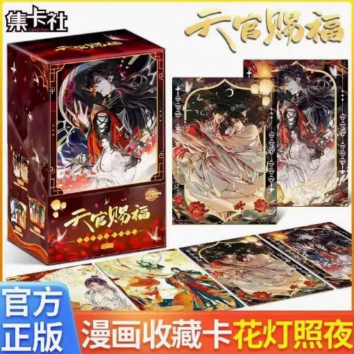 Коллекция карт Клуб подлинных небесных богов, коллекция комиксов, коллекция карт, фонарь, ночная карта вокруг слепой коробки