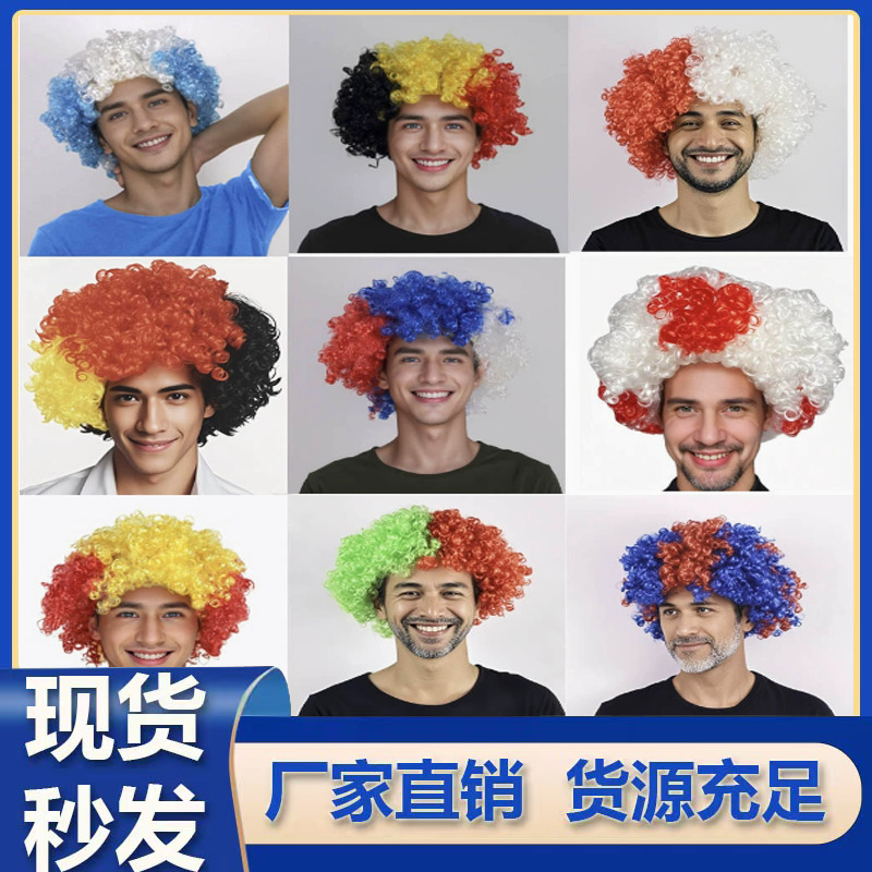 Usa, Canada, and Mexico World Cup Flag-Colored Wigs, Fan Party Afro Wigs, Festival Props, Short Hair Wigs, a Must-Have for Fans