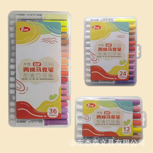 Early morning acrylic marker suit/24/36 color water-based paint pen ceramic graffiti pigment pen portable box