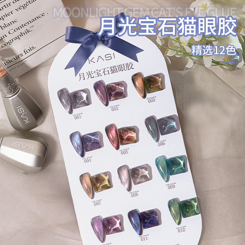 Kasi fantasía arenas movedizas ojo de gato pegamento de esmalte de uñas 2021 nuevo Moonlight gem smoothie Aurora cat eye pegamento salón de uñas