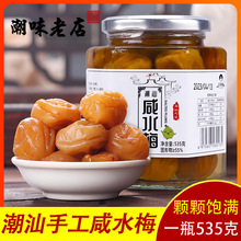 ����÷��ˮ÷�̽�۳����خa������÷��÷���ЋD���÷����÷535g