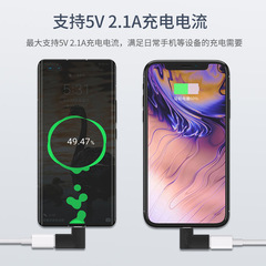 適用iPhone手機數據線充電轉換頭蘋果Lightning轉華為TypeC轉換器