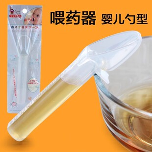 Children's Baby Feeding Water, Drinking Water, Taking Medicine, Medicine Feeding Artifact Set, Baby Anti-Choking Kidsren's Three-Year-Old Spoon-Type Medicine Feeder