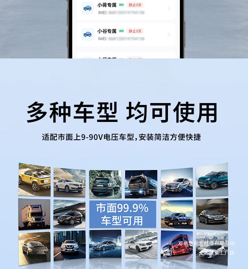 Cloud Gps Tracking Device Anti-Theft Wire Tracker Vehicle Anti-Lost Device Satellite Beidou