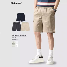 男式休闲裤;冲锋衣、裤;男式夹克