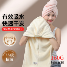 加厚干发帽女超强吸水速干加厚2026新款抗菌擦洗头浴帽干发毛巾