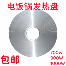 ���늟�ͨ�ñP�l��P10���]����ӟ�W00W�P900���700W����