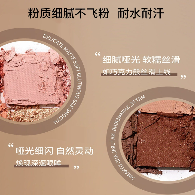 维妮小熊 Eyeshadow palette, highlighter reusable, eye shadow, earth tones