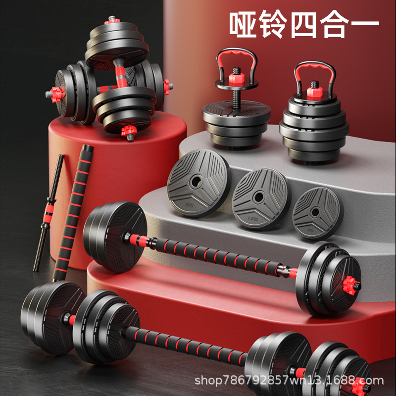 Dumbbell men's sports fitness equipment home a pair of training arm 10/15/20/30/40kg adjustable barbell