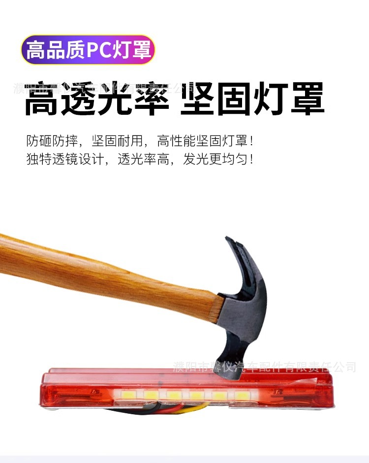 Truck 24V Side Light 12V Super Bright Floor Waterproof Truck Ultra-Thin Side Light Trailer Led Colorful Multi-Function Waist Light