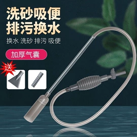 水族过滤设备;鱼缸清洁用具;其它水族用品