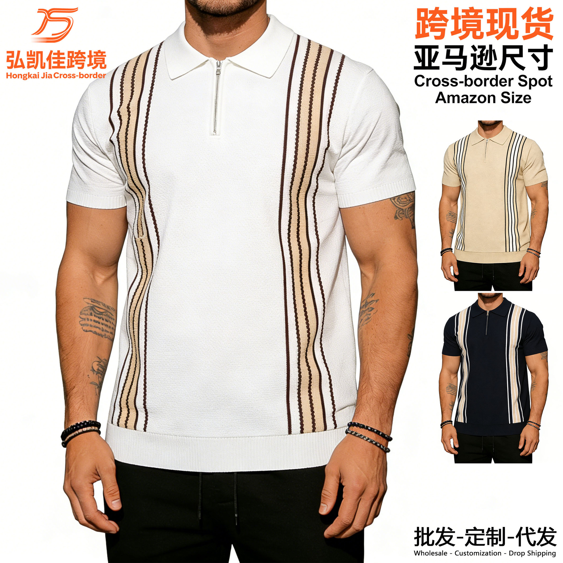 Men's Polo Shirt Short Sleeve Knit T-Shirt with Striped Collar and Half Zipper - Old Money Style - Amazon Cross-Border Factory Wholesale