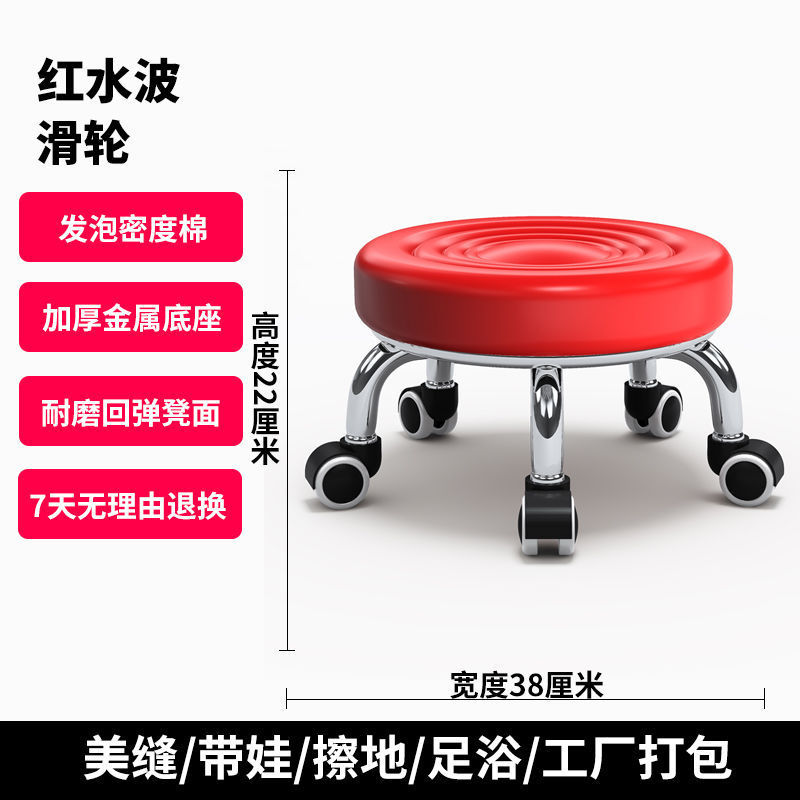 滑轮矮凳家用儿童带娃学步可移动万向轮小凳子美缝擦地静音圆椅子|undefined
