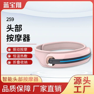 工厂批发气囊揉压多频振动头部按摩器恒温热敷折叠便携头部按摩器