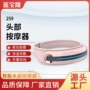 振动便携头部恒温按摩器