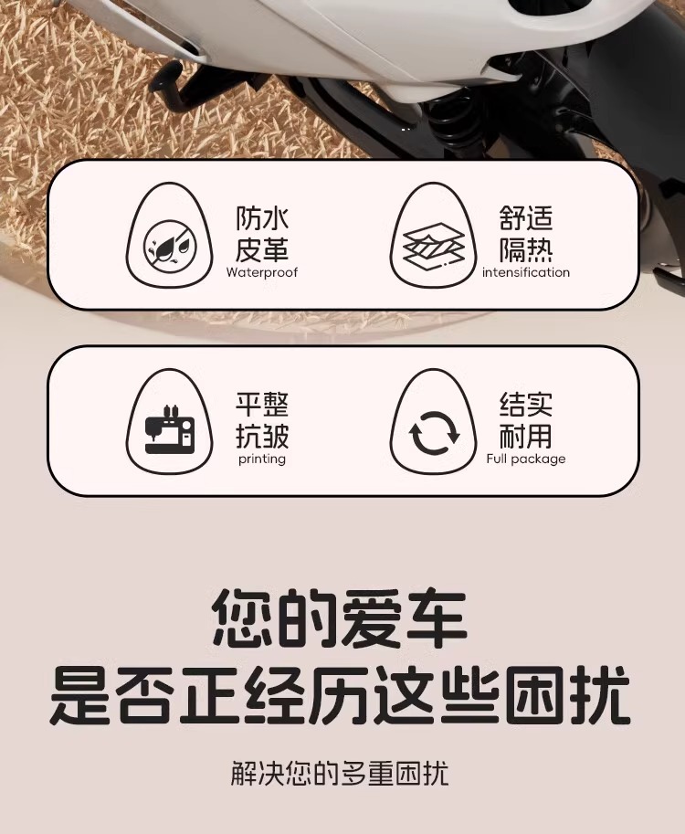 Electric Car PU Seat Cover Waterproof Yadi Emma Bell Green Source Universal Autumn and Winter Leather Battery Car Cushion Cover