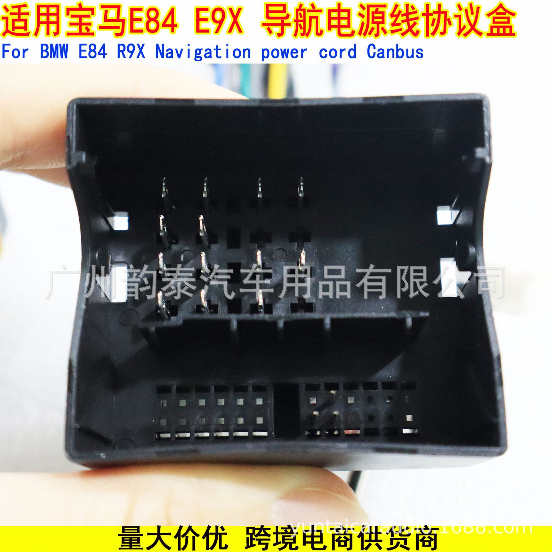 宝马E84（4）.jpg