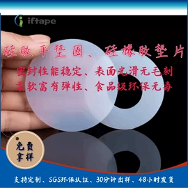 胶垫;日用橡胶;橡胶密封圈