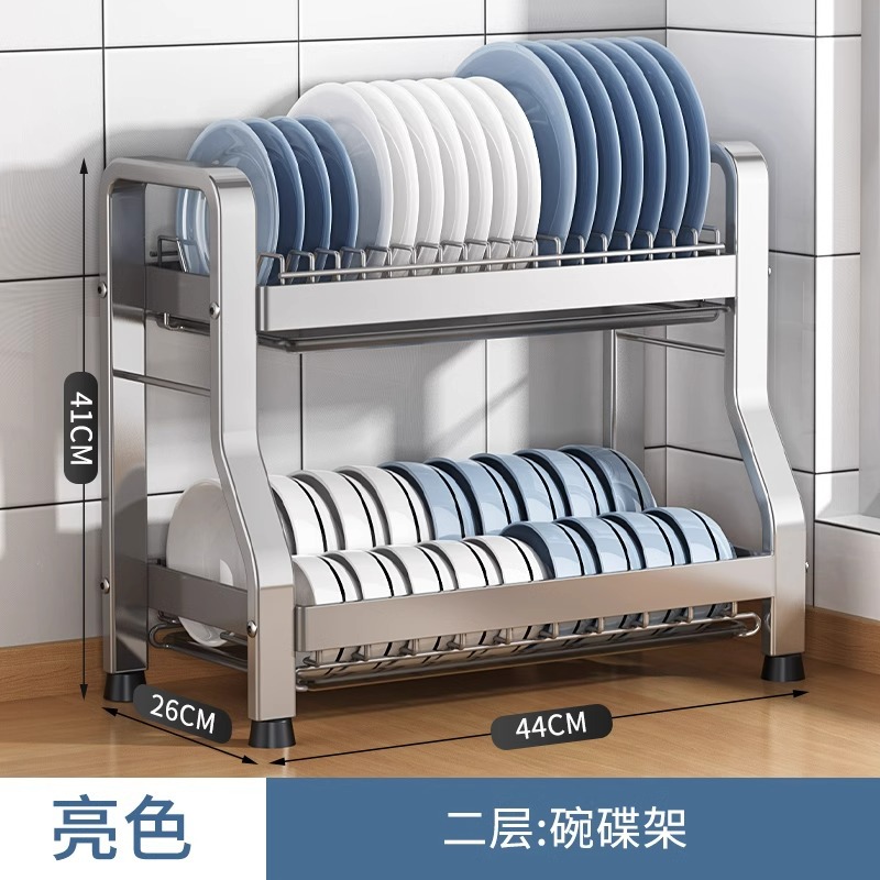 Estante para platos de drenaje Estante de encimera de cocina multifuncional para el hogar, vajilla, platos, palillos, estante de almacenamiento de drenaje